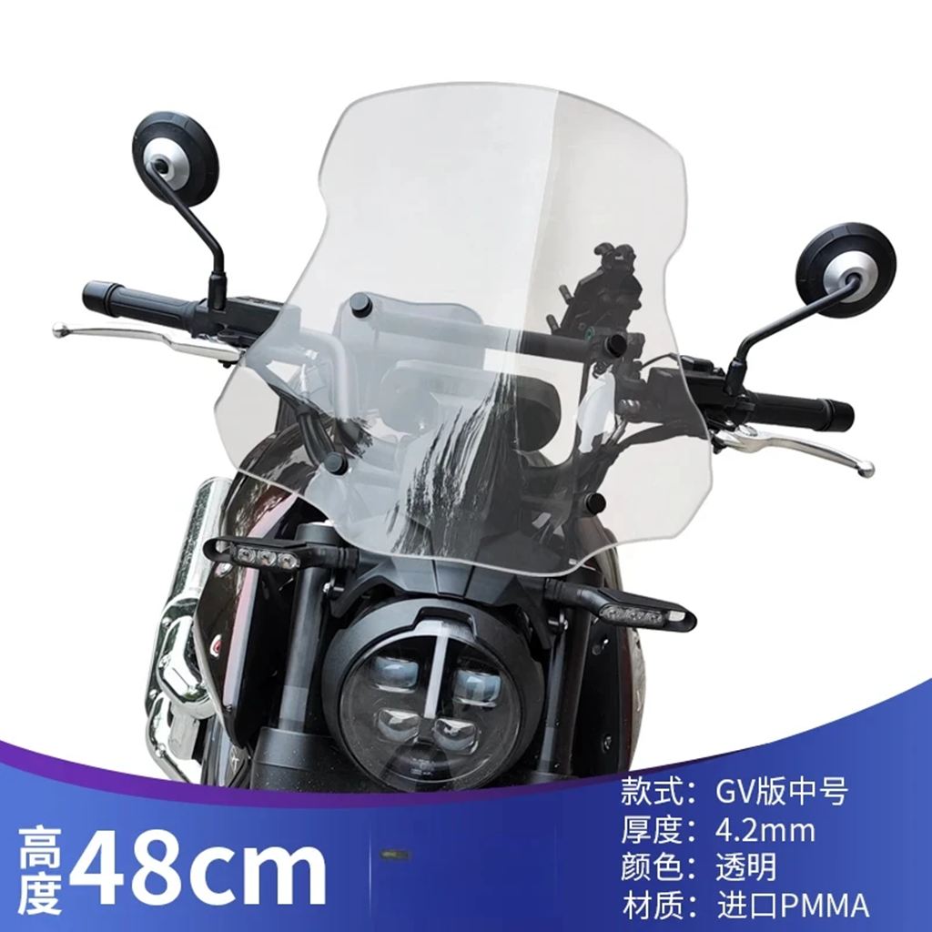 【並行輸入品】MBP C1002V バイクアクセサリーフロントガラス風保護防風フロントガラスフロントガラスフロントスクリーン_3