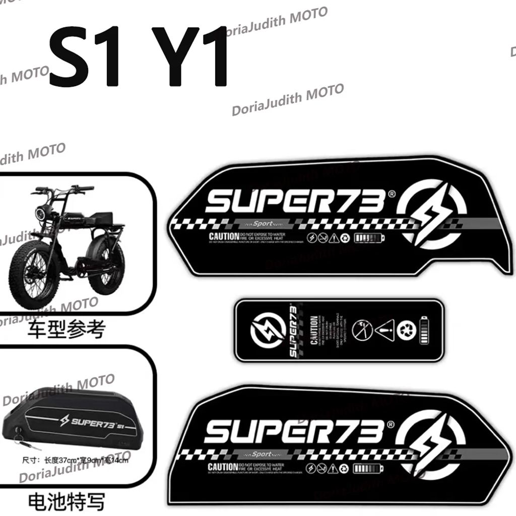 並行輸入品】Super73 ステッカー専用バッテリー防水装飾落書きパターン