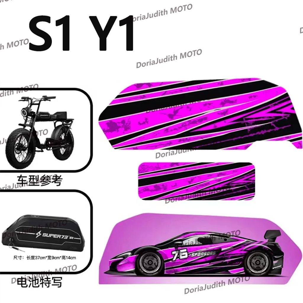 並行輸入品】Super73 ステッカー専用バッテリー防水装飾落書きパターン