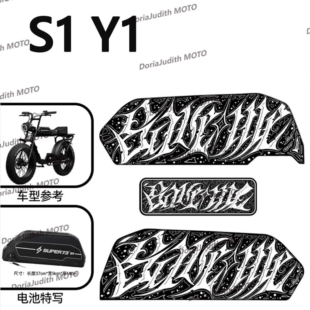 並行輸入品】Super73 ステッカー専用バッテリー防水装飾落書きパターン