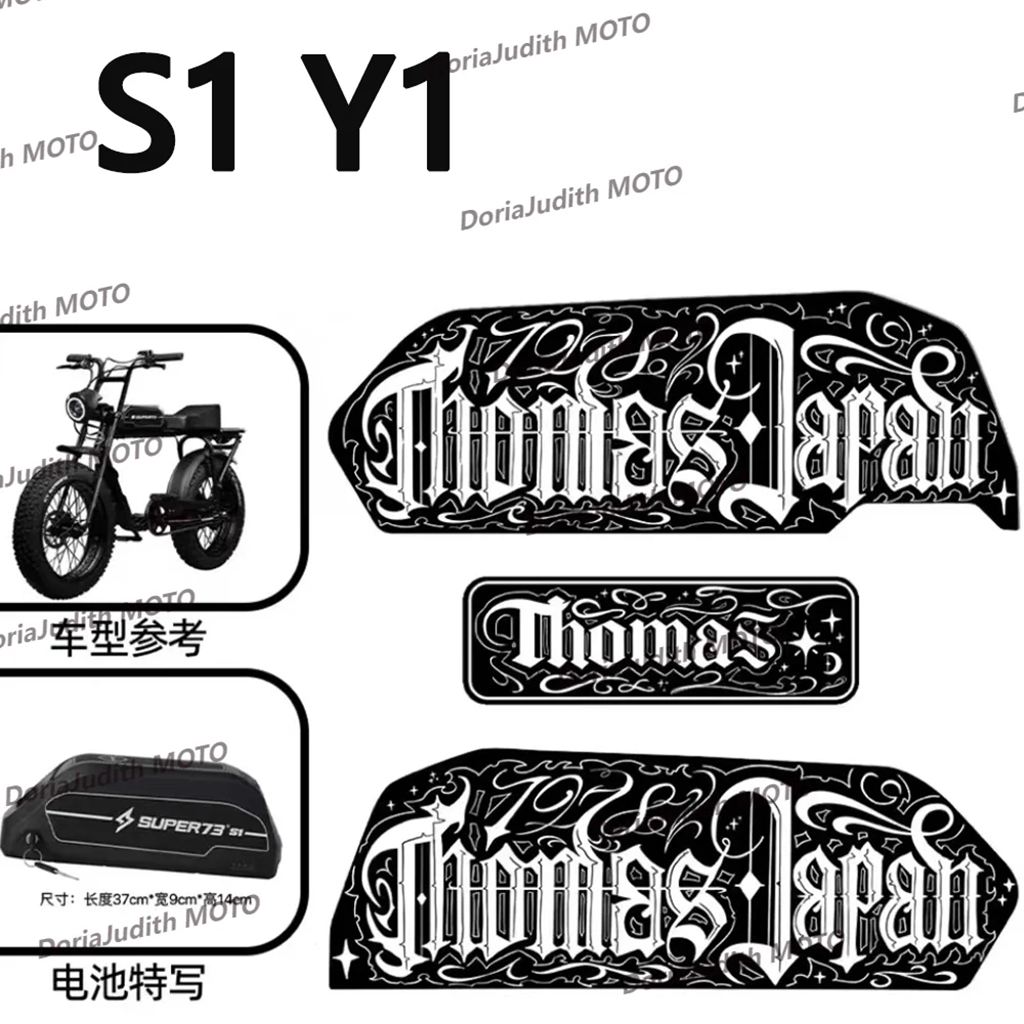 並行輸入品】Super73 ステッカー専用バッテリー防水装飾落書きパターン