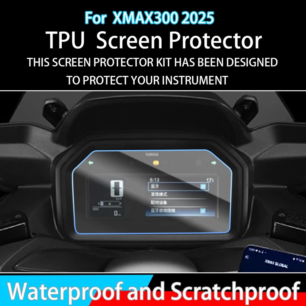 並行輸入品】ハウジング保護フィルム XMAX300 スクラッチ保護フィルム