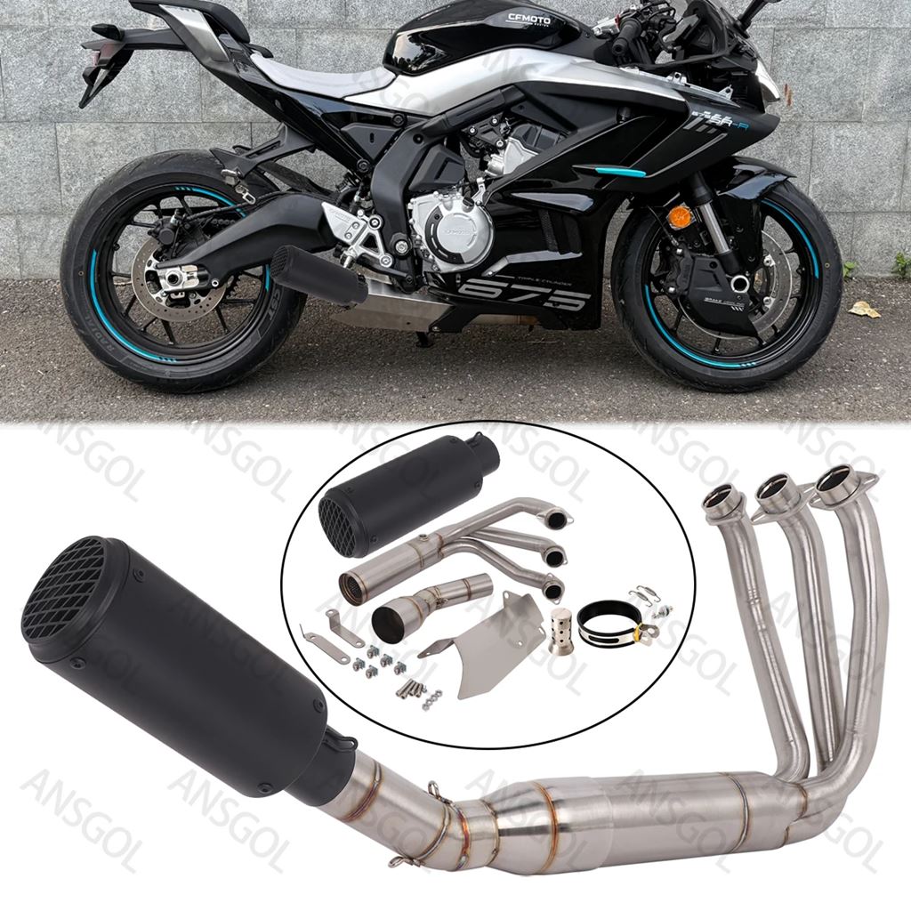 並行輸入品 CF-Moto 675SR-R 675NK 675SS用 スリップオン エスケープ マフラー ヘッダー リンク フロントパイプ 675SRR フルエキの画像