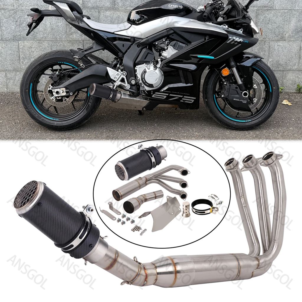 並行輸入品 CF-Moto 675SR-R 675NK 675SS用 スリップオン エスケープ マフラー ヘッダー リンク フロントパイプ 675SRR フルエキの画像