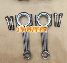 並行輸入品 ベネリ TRK502 TRK502X 502C用クランクシャフト