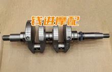 並行輸入品 ベネリ TRK502 TRK502X 502C用クランクシャフト