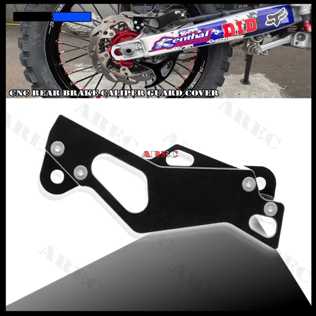 並行輸入品 バイクリアブレーキキャリパーガード保護プロテクター