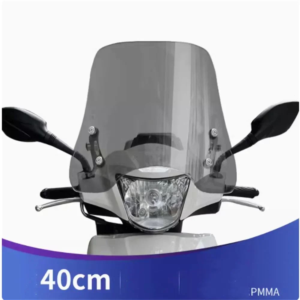 並行輸入品 スズキ UU125 UU 125 125UU UU-125 Youyou 125 バイクフロントガラス高架フロントガラスアクセサリーの画像