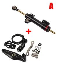 並行輸入品 ヤマハ MT09 2021-2024 MT-09 XSR900 XSR 900 2022 2023 2024用 ステアリングスタビライザーサポートダンパーブラケ_3