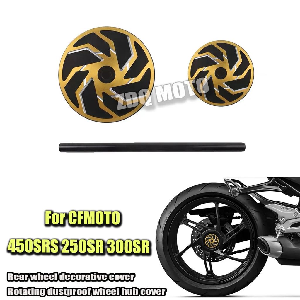 並行輸入品 CFMOTO 450SRS 250SR 450SS バイクリア装飾カバーアルミ保護カバーホイールハブセンターダストカバーの画像