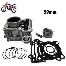 並行輸入品 52/57 mmバイクシリンダーピストンピンキットヤマハ NMAX125 ABS GPD125 YZF-R125 バイクエンジン部品交換の画像