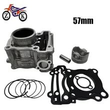 並行輸入品 52/57 mmバイクシリンダーピストンピンキットヤマハ NMAX125 ABS GPD125 YZF-R125 バイクエンジン部品交換の画像