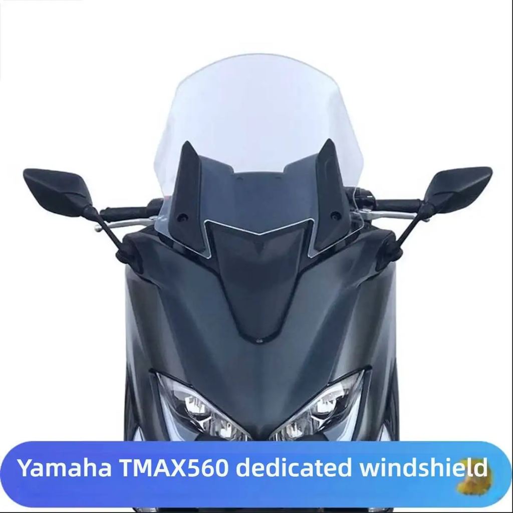 並行輸入品 ヤマハTMAX560 TMAX530DX/SX用カスタムフロントガラス ハイウィンドシールドインレットガラス付き