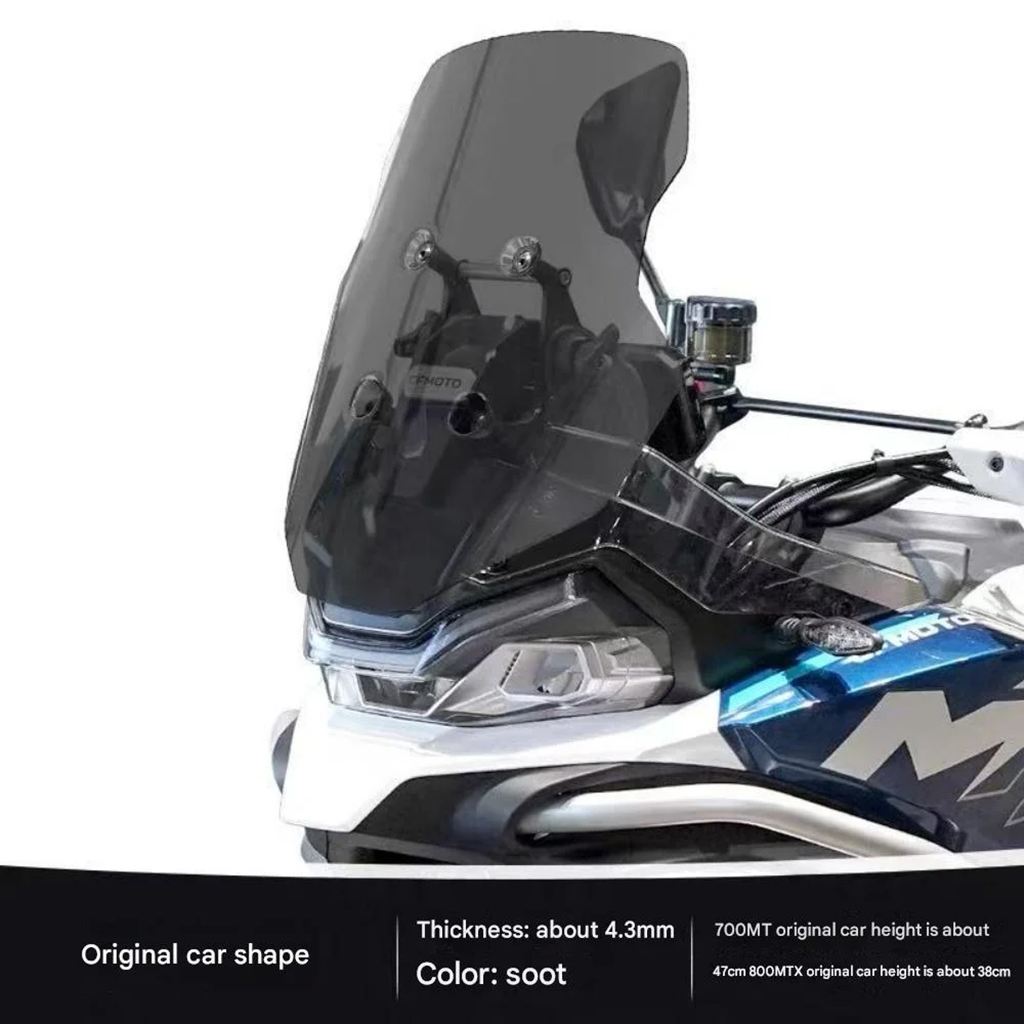 並行輸入品 CFMOTO 700MT フロントガラス CF800MTX ビレット力フロントガラスクリア胸バッフルアクセサリー_1