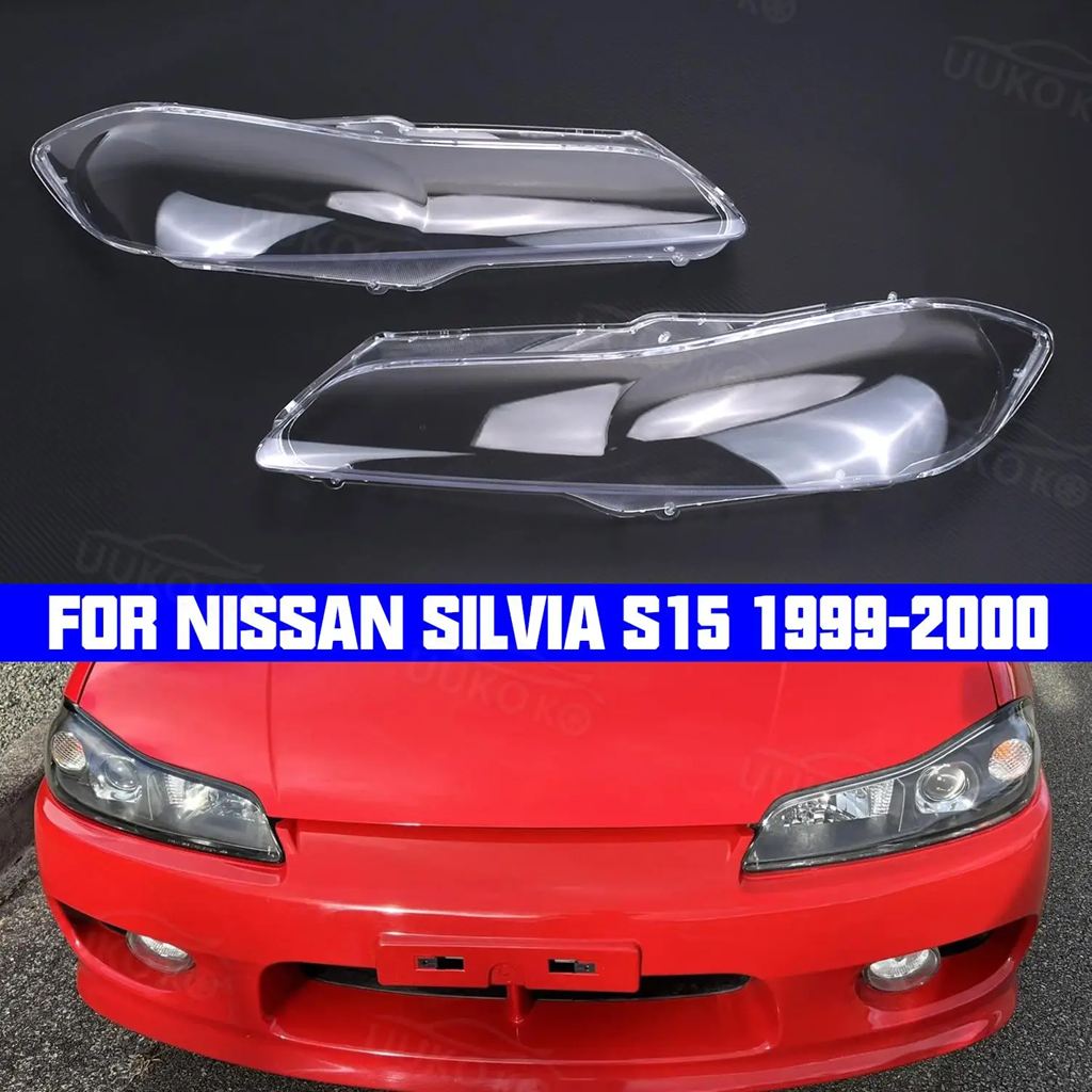 s15シルビアヘッドライトレンズの商品一覧 通販 - Yahoo!ショッピング