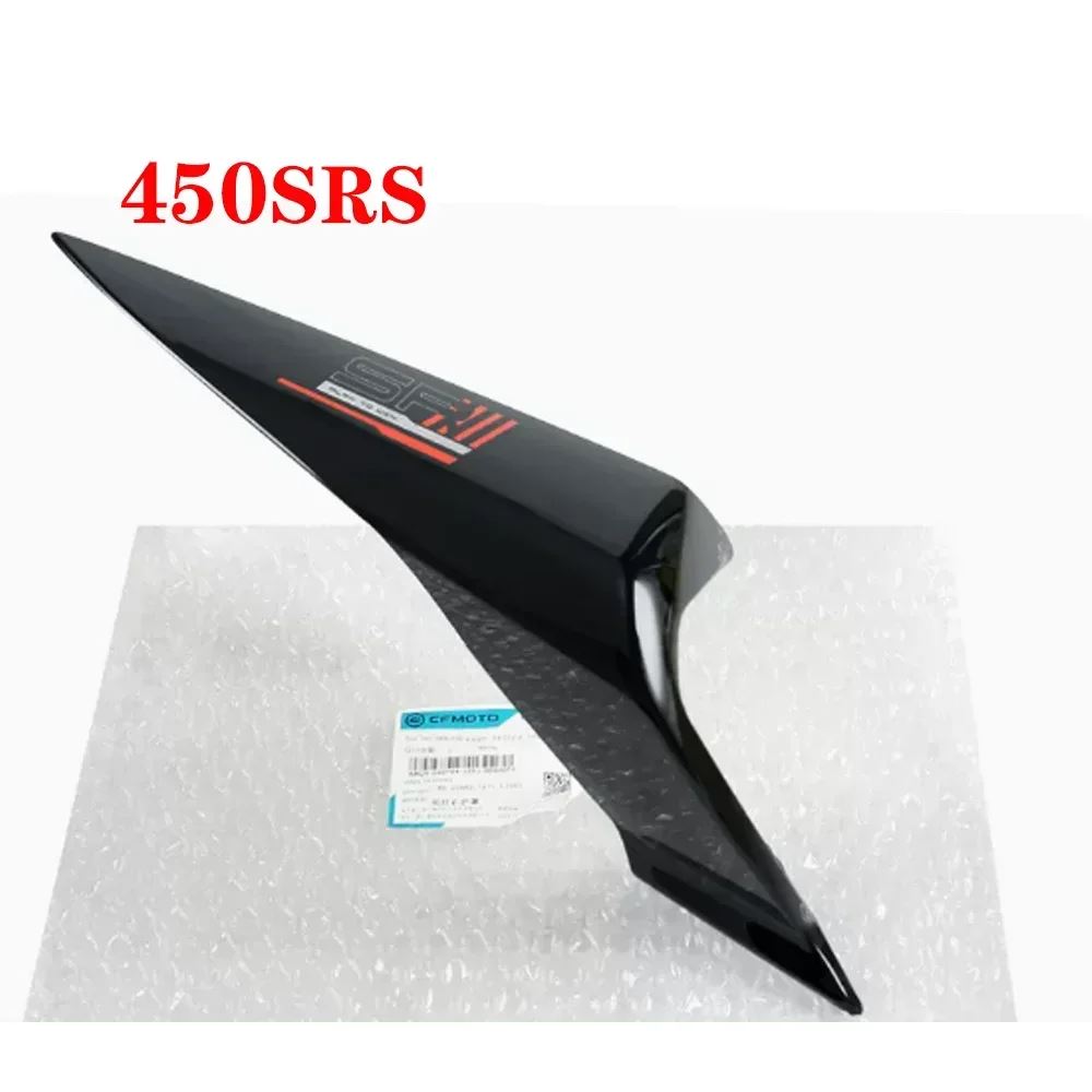 並行輸入品 CFMOTO CF450SR 450SR 450SRS バイク CF450-6 リアカバープレートリア保護トリム_14