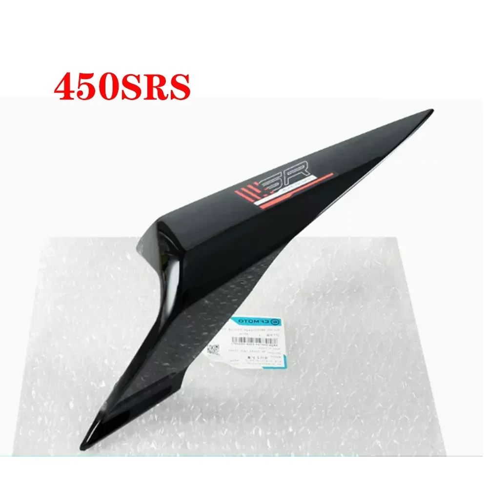 並行輸入品 CFMOTO CF450SR 450SR 450SRS バイク CF450-6 リアカバープレートリア保護トリム_15