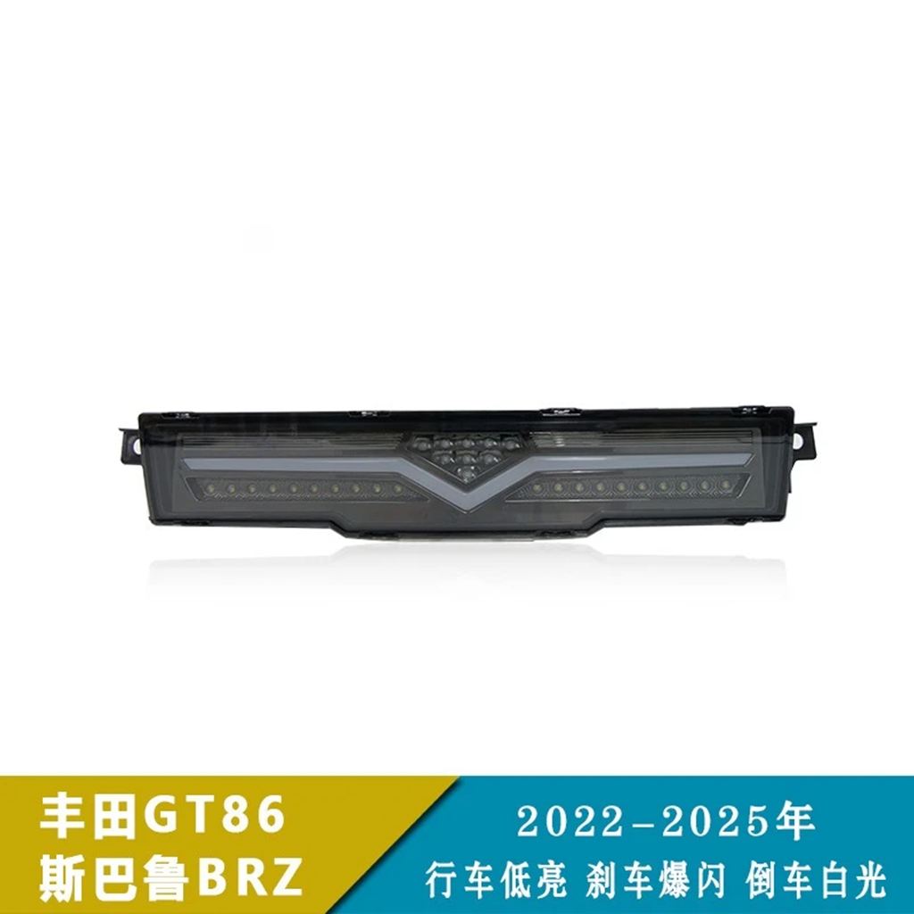 並行輸入品 トヨタGT86 スバルBRZ 2022-2025年式車用 LEDリフレクター