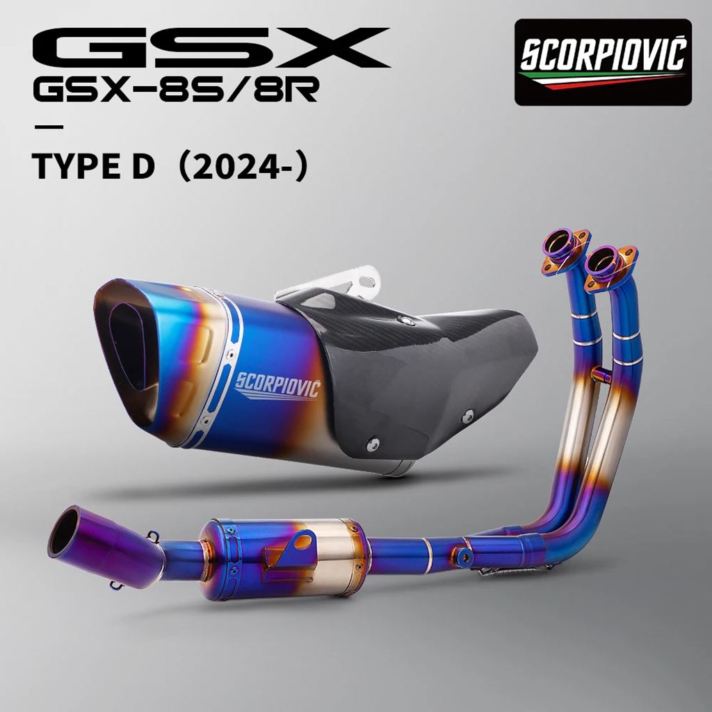 【並行輸入品】GSX-8S GSX-8R gsx8s gsx8r バイク排気システムステンレスブルーヘッダー 51 mmマフラーカバーの画像
