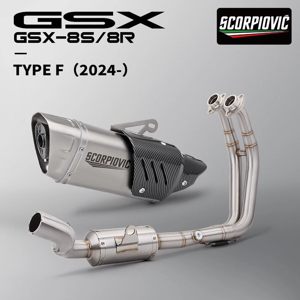 【並行輸入品】GSX-8S GSX-8R gsx8s gsx8r バイク排気システムステンレスブルーヘッダー 51 mmマフラーカバーの画像
