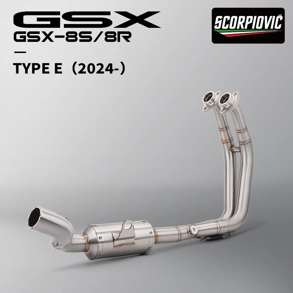 【並行輸入品】GSX-8S GSX-8R gsx8s gsx8r バイク排気システムステンレスブルーヘッダー 51 mmマフラーカバーの画像