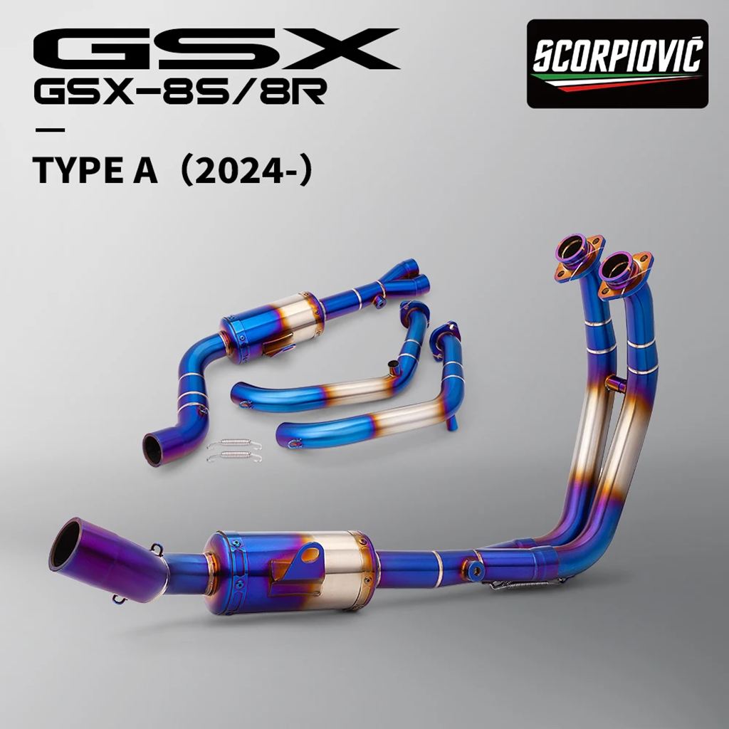 【並行輸入品】GSX-8S GSX-8R gsx8s gsx8r バイク排気システムステンレスブルーヘッダー 51 mmマフラーカバーの画像