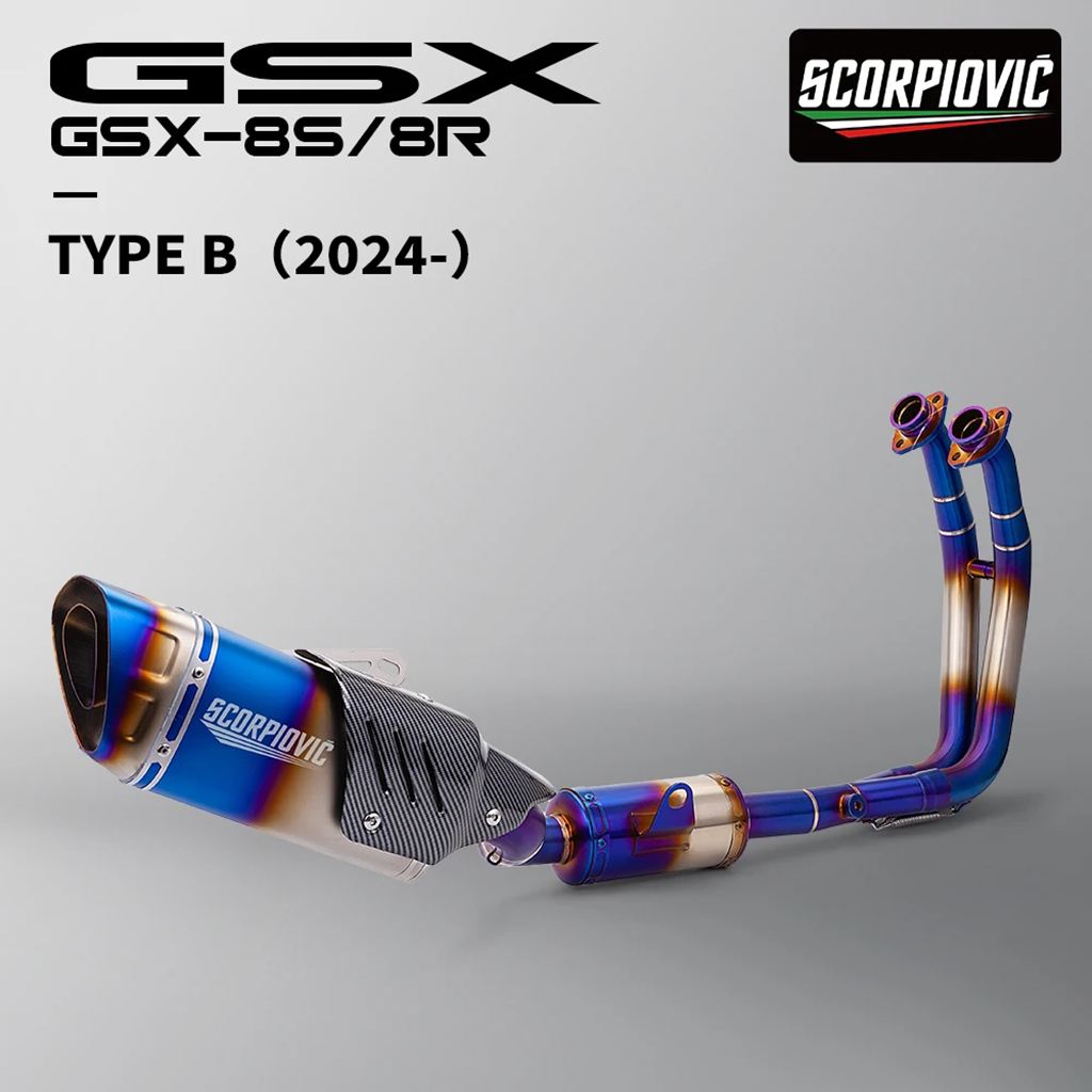 【並行輸入品】GSX-8S GSX-8R gsx8s gsx8r バイク排気システムステンレスブルーヘッダー 51 mmマフラーカバーの画像