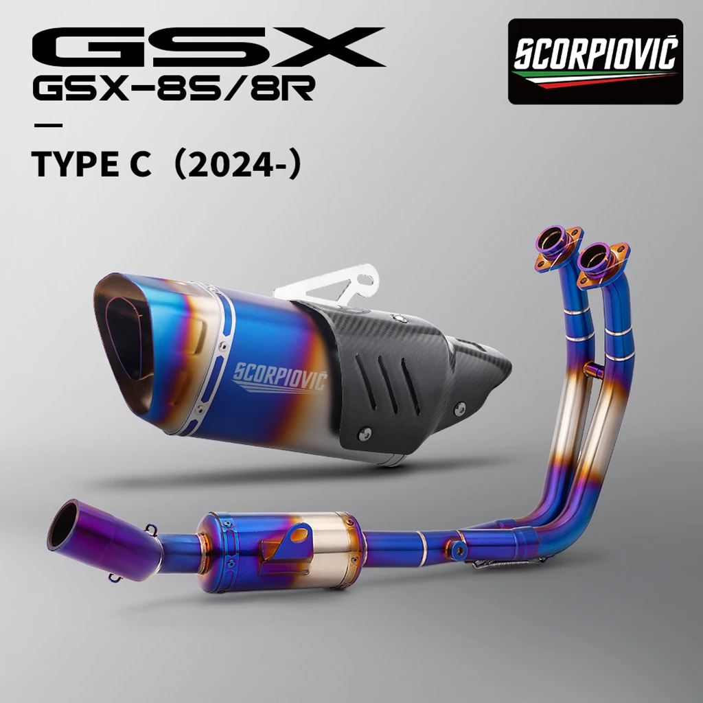 【並行輸入品】GSX-8S GSX-8R gsx8s gsx8r バイク排気システムステンレスブルーヘッダー 51 mmマフラーカバーの画像