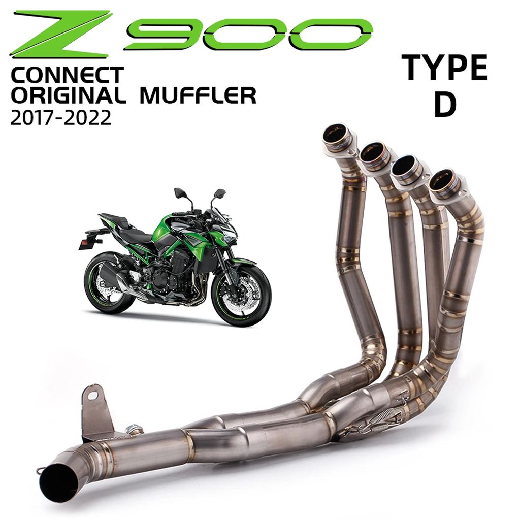【並行輸入品】バイクチタン合金エキゾーストフルシステムヘッダーフロントリンクパイプ 51MMマフラー接続用 Z900 2017-2022対応の画像
