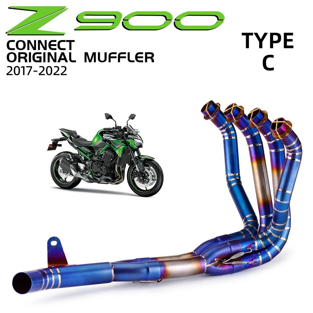 【並行輸入品】バイクチタン合金エキゾーストフルシステムヘッダーフロントリンクパイプ 51MMマフラー接続用 Z900 2017-2022対応の画像