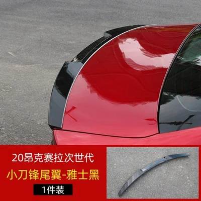 並行輸入品】 リアダックテールスポイラー ABS素材 表面カーボン