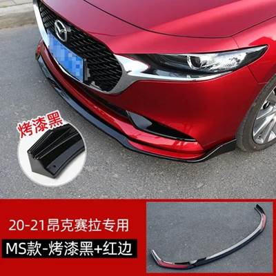 並行輸入品】 マツダ3セダン2020-2023用フロントリップ バンパー