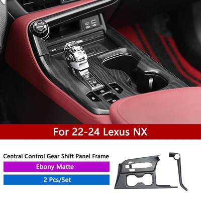 Qhcp-カーセンターコンソール ギアパネルカバー absウッドグレイン lexus nx 22-24装飾トリム インテリアアクセサリー