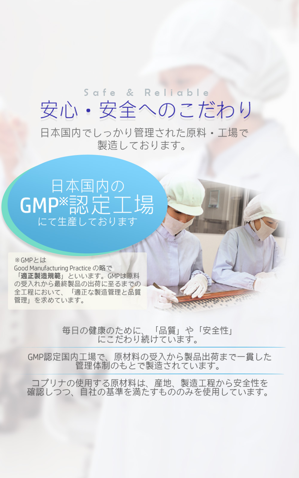 生活習慣が気になる考える力低価格大容量 安心安全GMP認定工場品説衛生管理