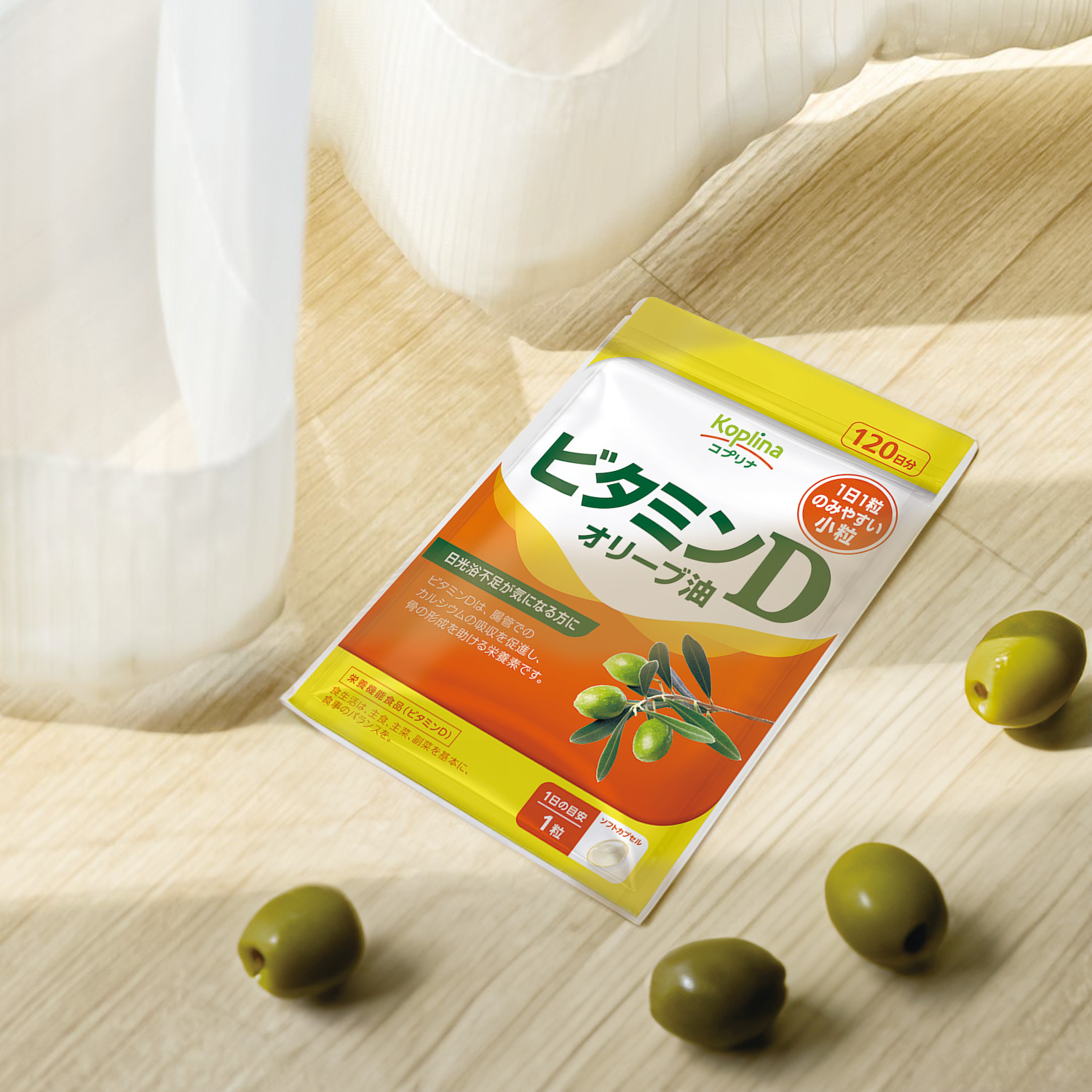 Koplina（コプリナ） ＼42％OFF／ビタミンD 120粒 1袋120日分