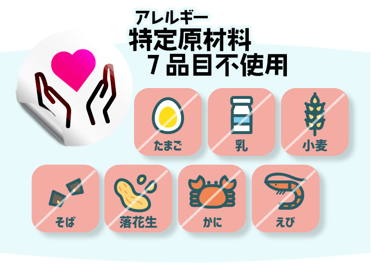 成長期のお子さまにビタミンをプラス