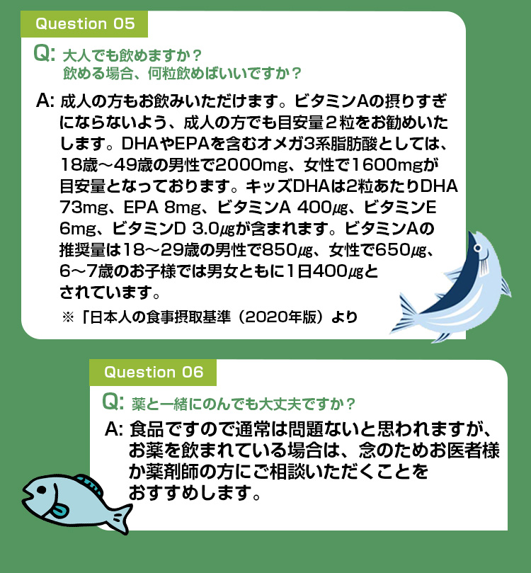 成長期のお子さまにビタミンをプラス