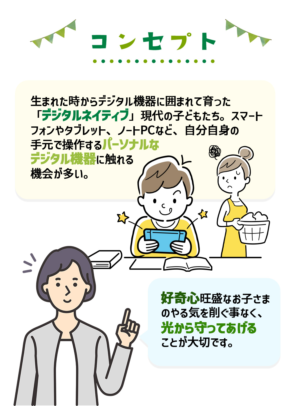 1日2粒 ビルベリーエキス末 ルテイン 北欧産のビルベリー