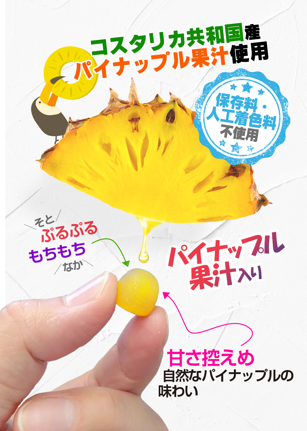 Koplina グミサプリ 鉄&カルシウム 60粒 1袋20日分 (グミ
