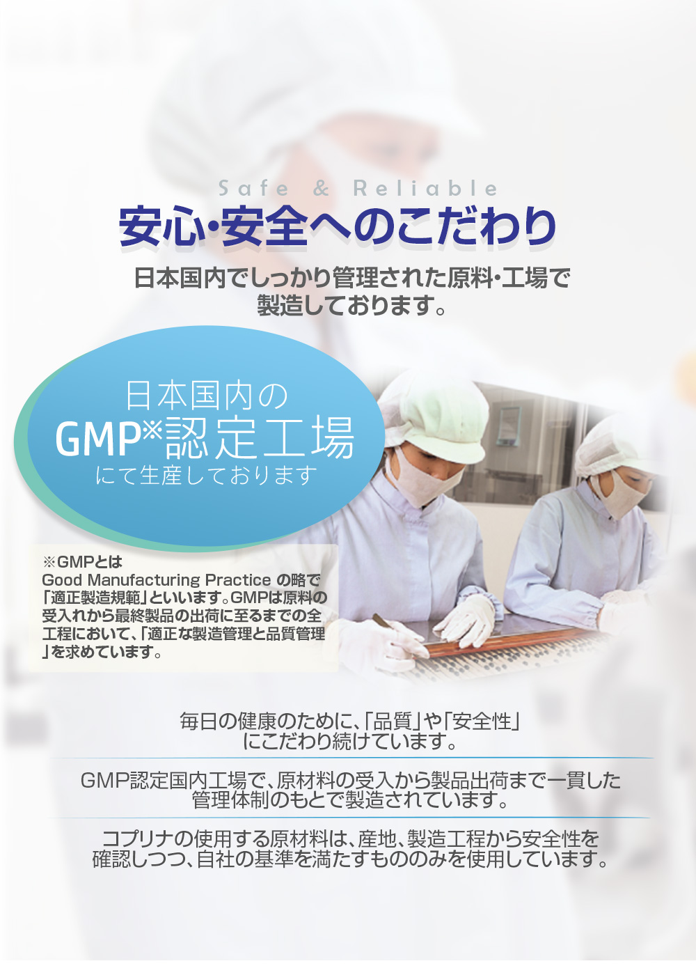 リン脂質/乳化/驚異の/良い始まり/1粒から始める健康生活/1日1粒力/GMP認定工場/安心安全のこだわり