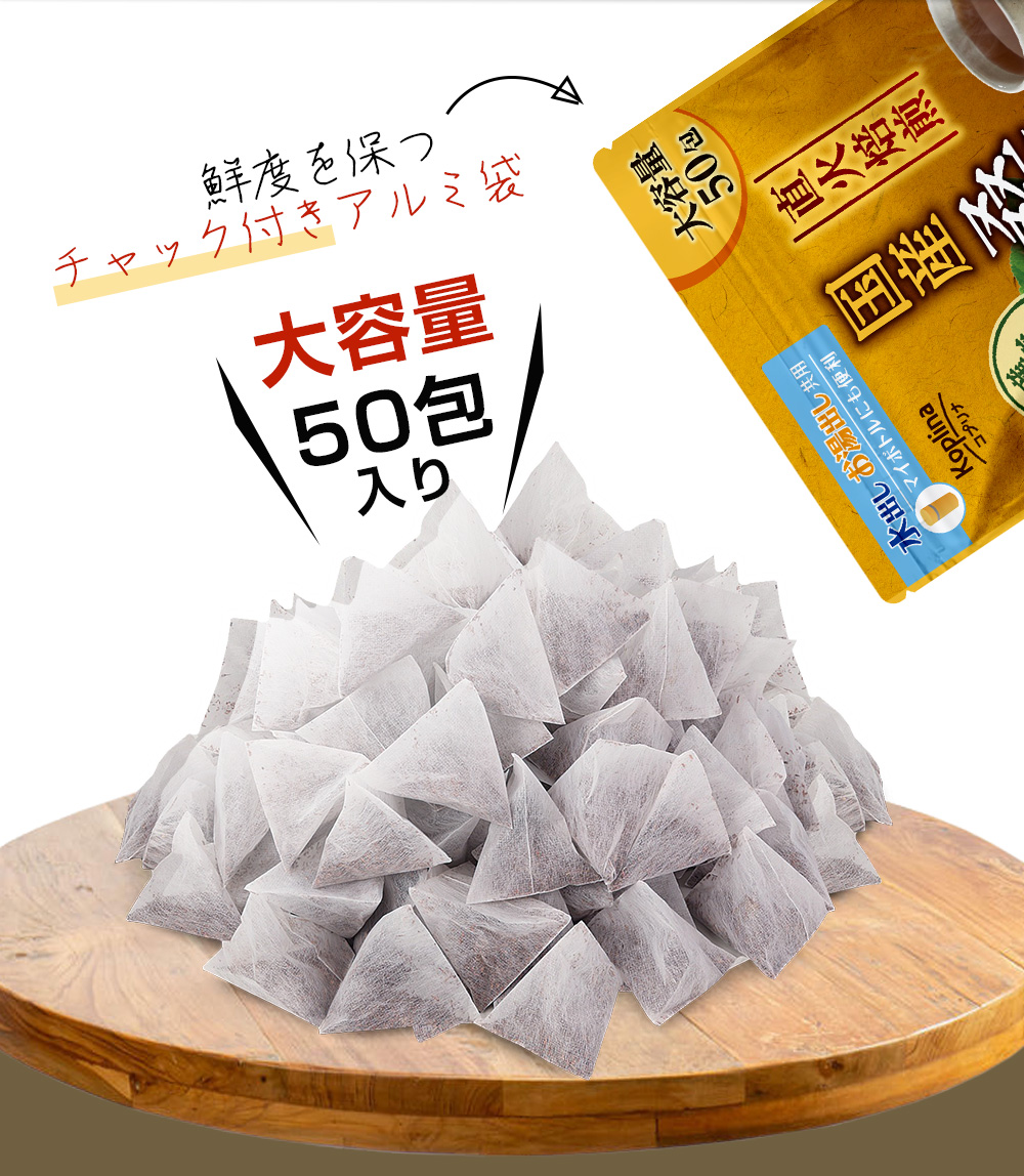 大容量50包入り/チャック付きアルミ袋