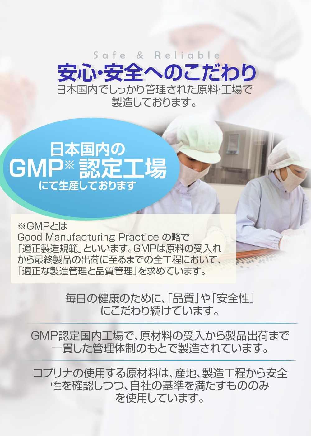 天然物由来薬ではない快適な暮らし 花粉 対策 ズムズム かゆみ 効く 錠剤タイプ小粒で飲みやすい 花粉 対策 ズムズム かゆみ 効く 安心安全GMP認定工場品質安全性適正製造規範国内製造 お客様の声