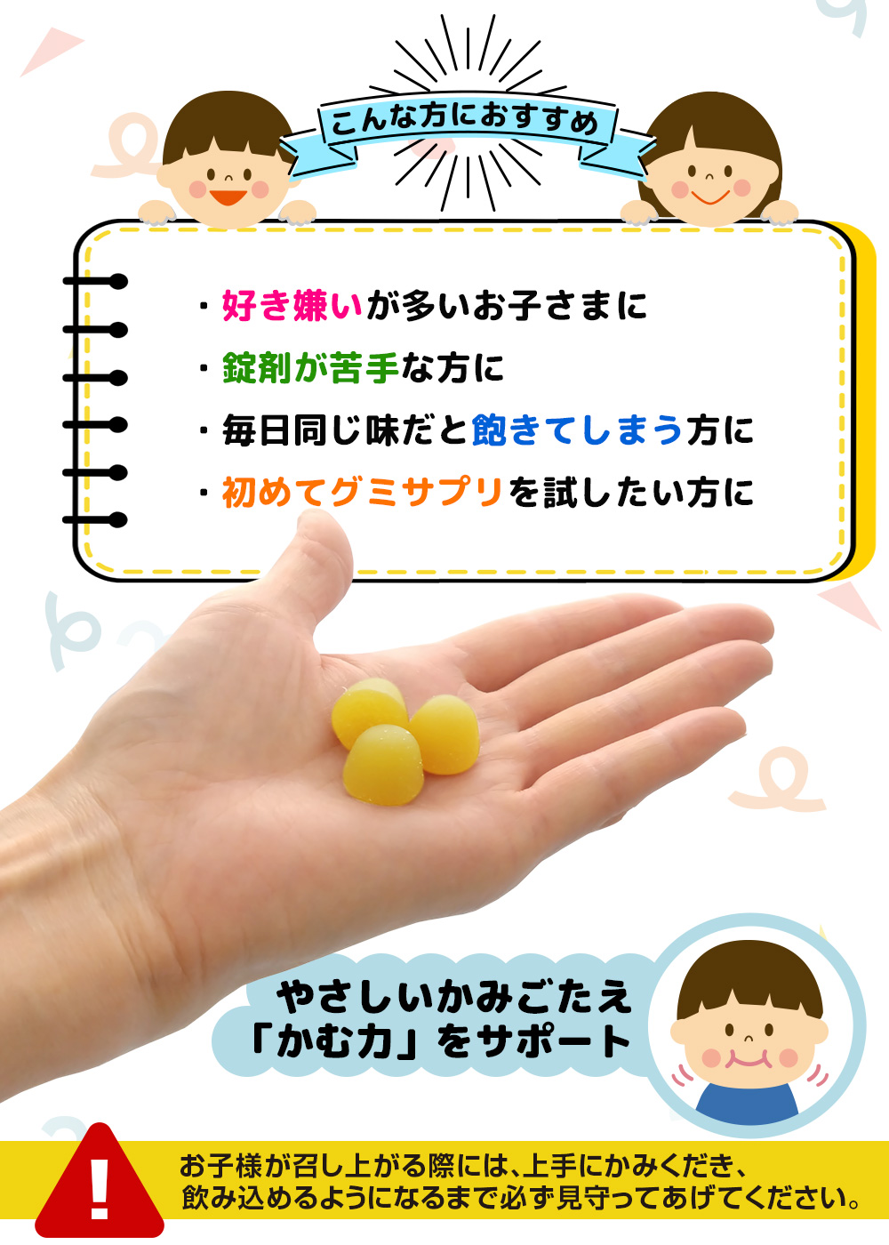個包装タイプ/お出かけ/便利/1日分ずつ/持ち運ぶ/通学前/公園遊び/習い事/旅行/外出先/手軽に栄養素/弁当と一緒に/準備簡単
