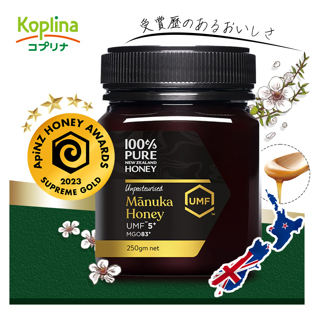 100% Pure New Zealand Manuka Honey マヌカハニー5＋ 250g 【はちみつ