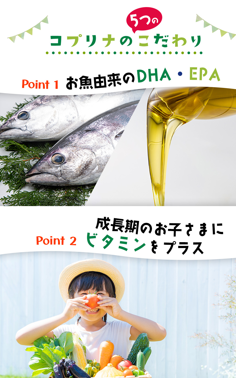 子どもの成長 心配しない親はいない