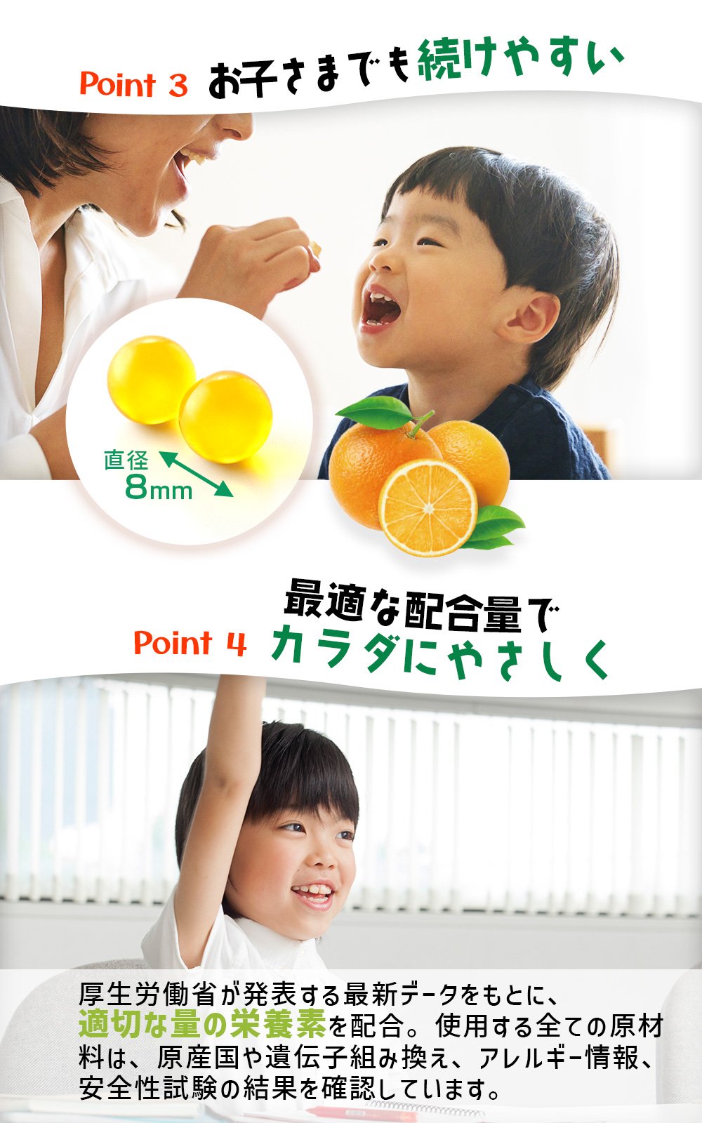 お魚由来のDHA＆EPA