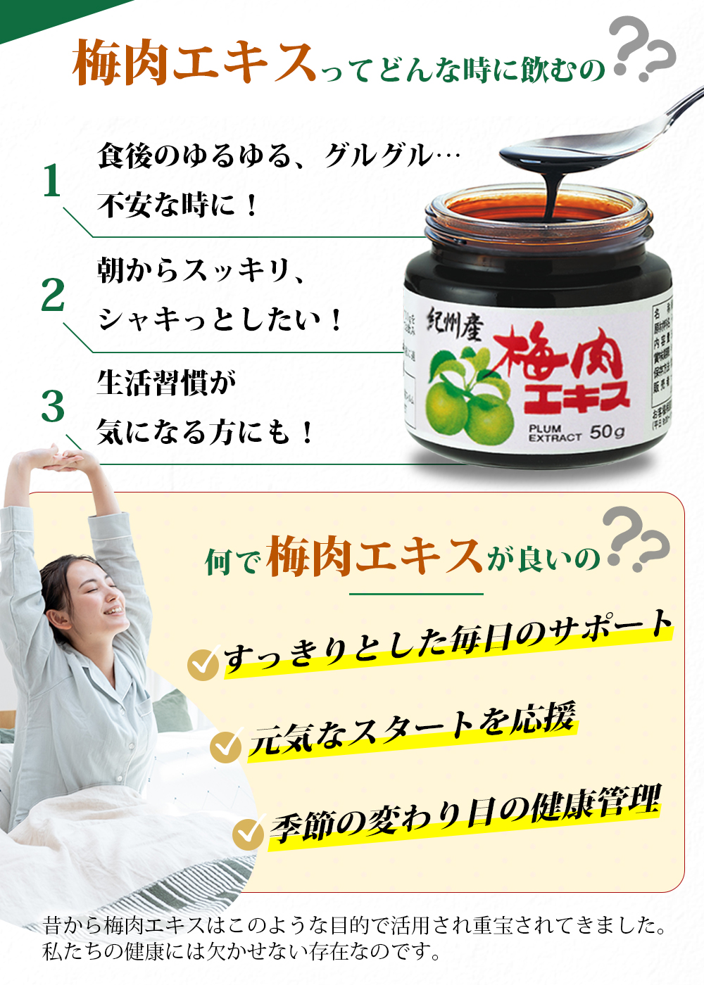 食後 スッキリ シャキッと 生活習慣 毎日のサポート 季節の変わり目 便器なスタート