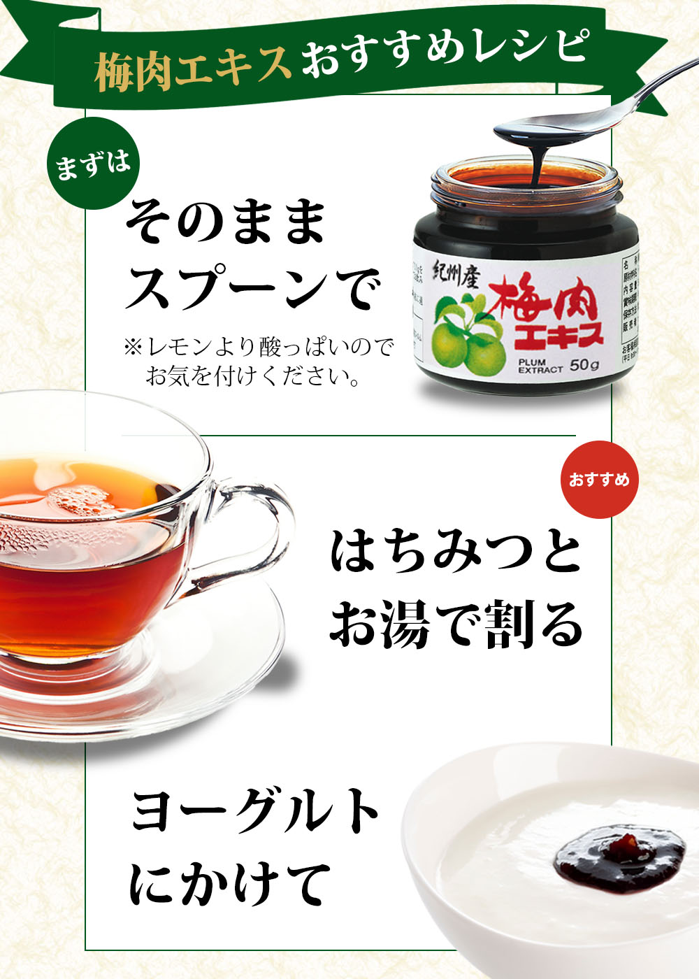おすすめレシピ そのまま はちみつ ヨーグルト