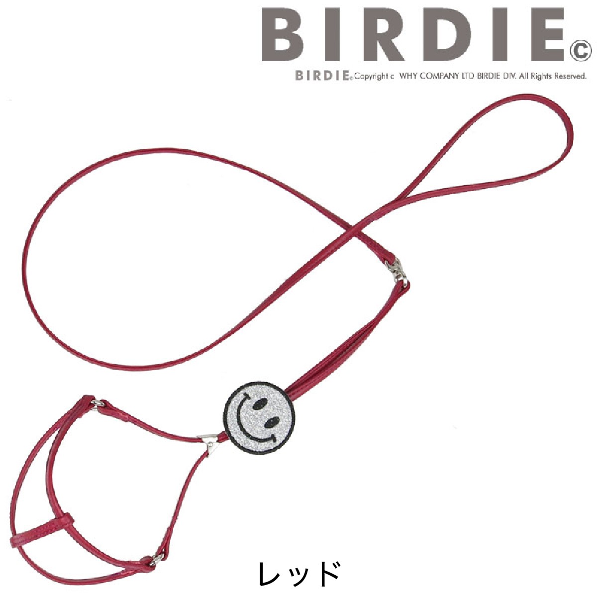 BIRDIE（バーディ）スマイル胴輪リード M ゆうパケット対応