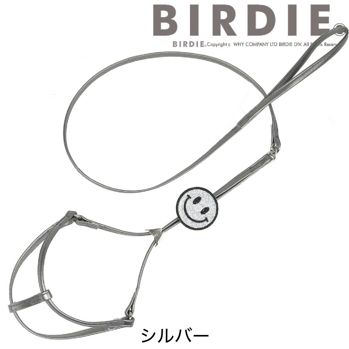 BIRDIE（バーディ）スマイル胴輪リード S ゆうパケット対応｜ykozakka｜04
